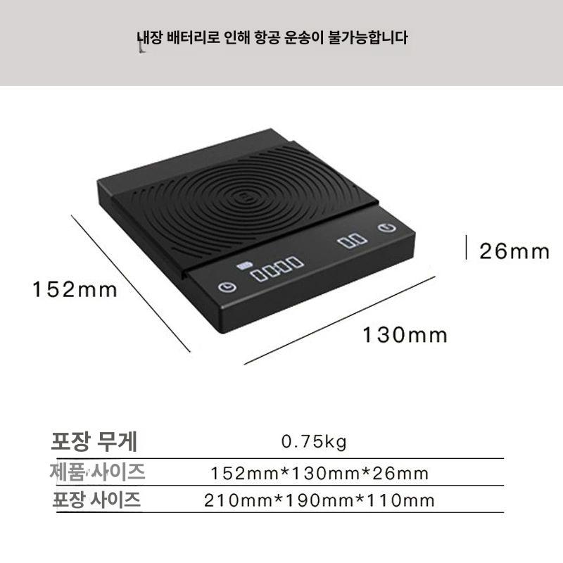 커피 드립 전자 저울 정밀 측정 바리스타 핸드드립 홈카페 원두 스케일 이미지 7