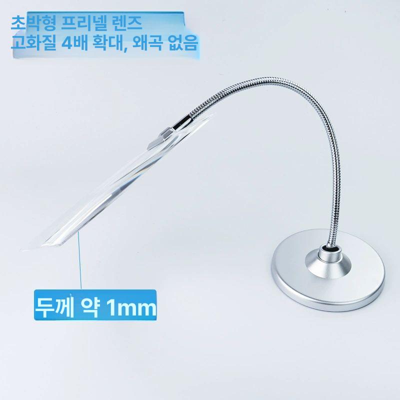 고배율 독서용 아이루페 작업용 고해상도 조명 고화질 어르신 - 상세 이미지 2