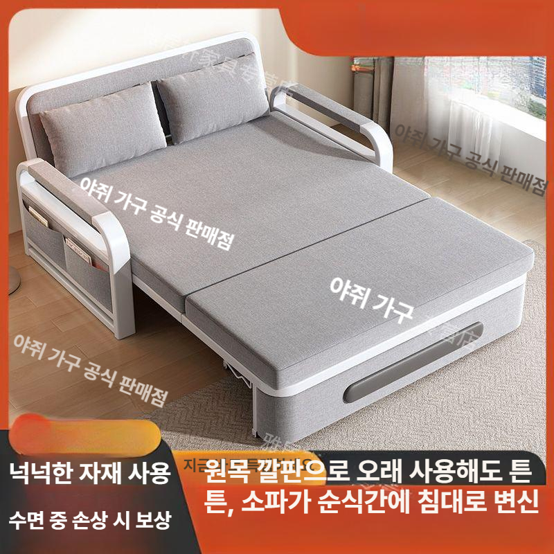 접이식 소파베드 리클라이닝 변형 침대 좌식 거실 팔걸이 멀티 수납 패브릭 쇼파침대 - 상세 이미지 2