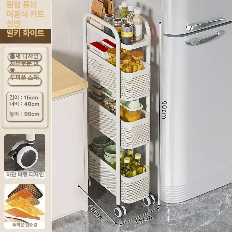 이동식 수납장 냉장고 틈새장 슬림 철제 김치랙 컴팩트 스틸 - 상품 이미지