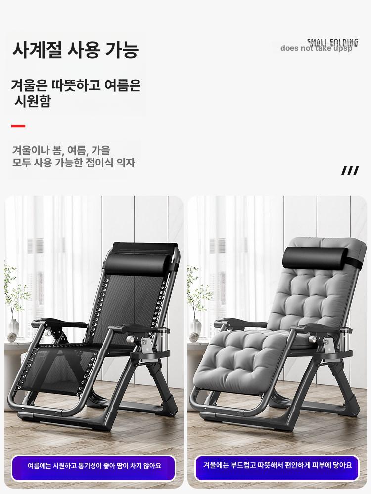 야외 썬베드 접이식 리클라이너 테라스 침대 비치체어 폴딩베드 캠핑용 - 상세 이미지 4