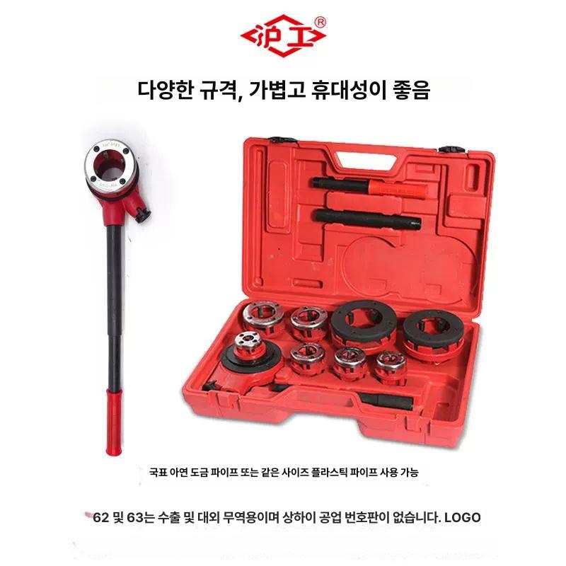 파이프탭 태핑머신 탭핑기 절삭기 배관공구 가공기 커터 나사산가공 도구 - 상세 이미지 3