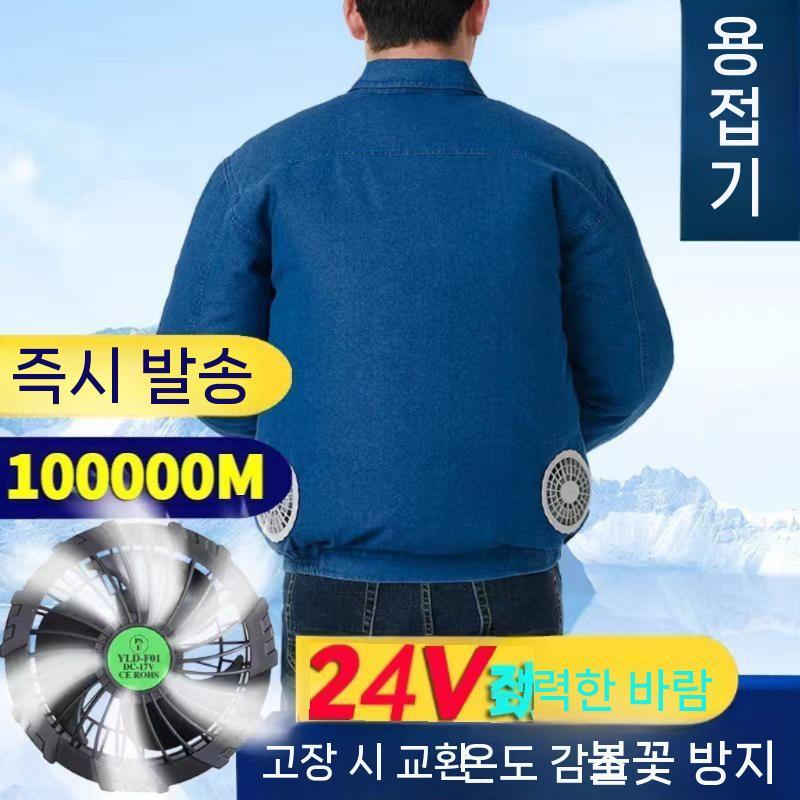 잠바 집업 아노락 초경량 남자 우븐 냉풍 후리스 자켓 바람막이점퍼 남성바람막이점퍼 남성 - 상세 이미지 2
