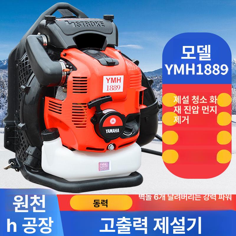에어블로워 에어브로워 낙엽청소 전기 초강력 가솔린 바람 청소용 제거 정원 - 상세 이미지 3