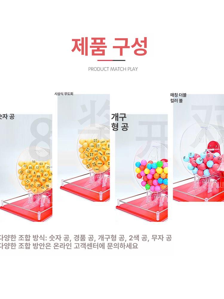 전자 추첨기 번호뽑기 로또 복권 이벤트 추첨 랜덤 번호 선택기 무작위 숫자 추출 도구 - 상세 이미지 4