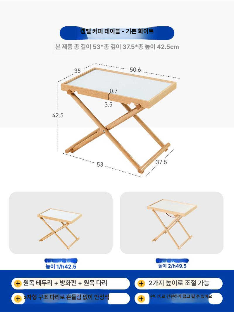 접이식 사이드 테이블 북유럽 우드 소파 옆 커피 테이블 발코니 야외 정원 아파트 보조 탁자 - 상품 이미지