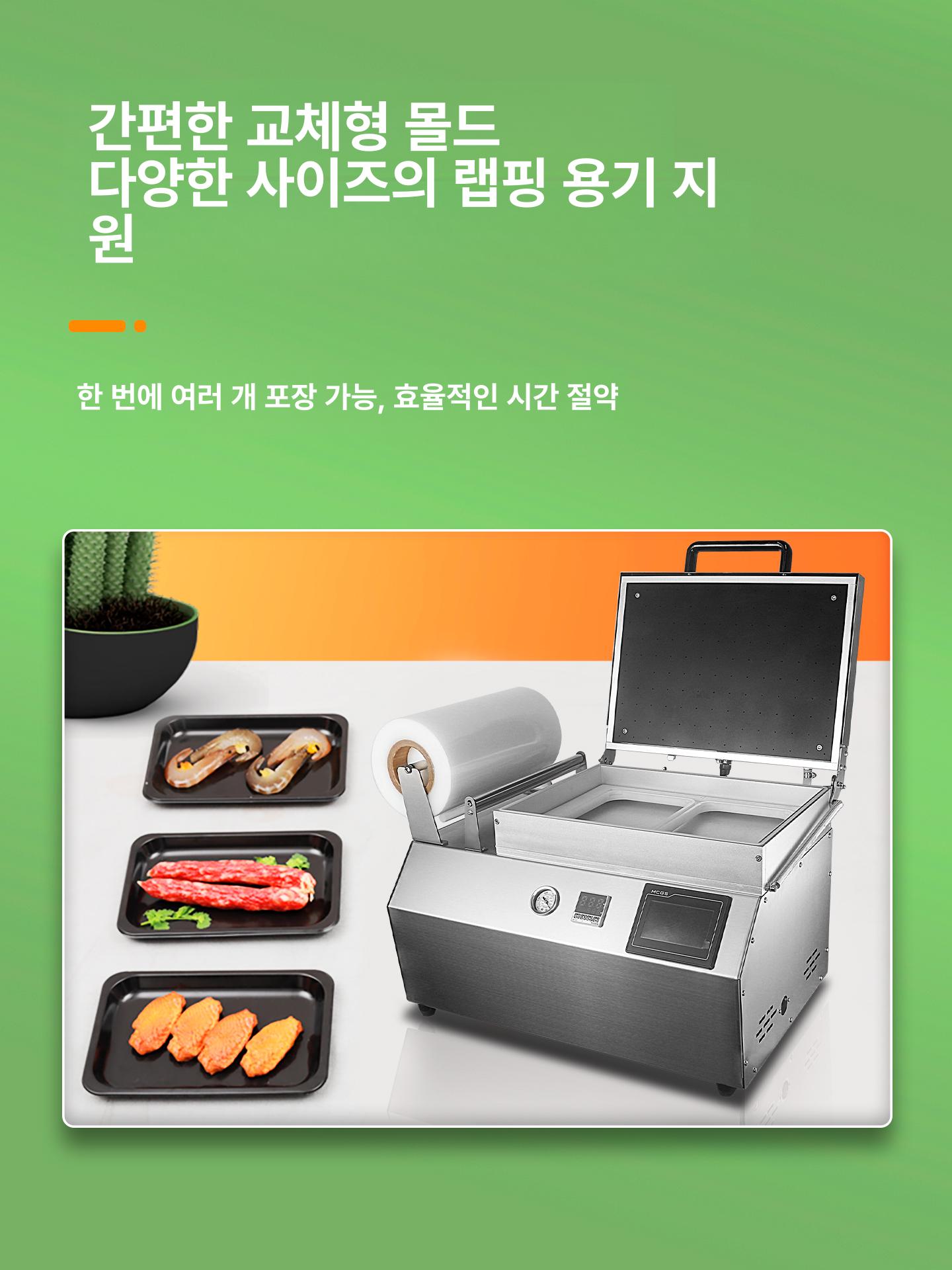 펌프 산업용진공포장기 실링기 밀봉기 업소용 포장기계 탁상형 복식진공포장기 길이 - 상세 이미지 3