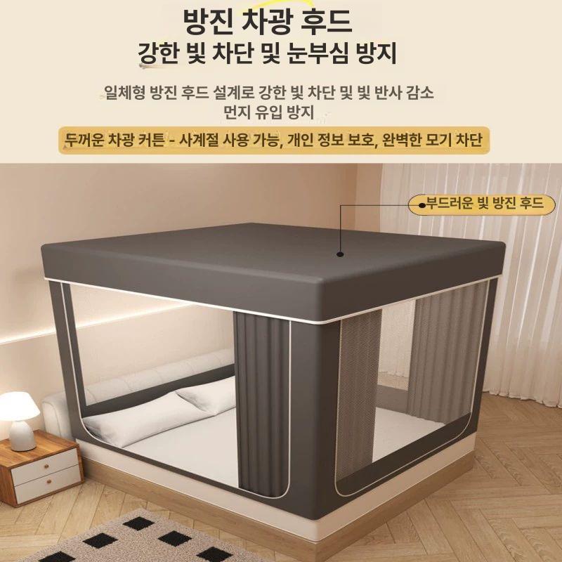 침대 돔 텐트 암막 방풍 실내 수면용 캠핑 글램핑 원룸 자취방 개인 프라이빗 공간 차단 차양 - 상세 이미지 3