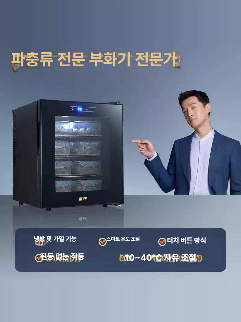 파충류 펫 부화기 온습도조절 자동온도 게코 거북이 도마뱀 뱀 곤충 사육장 인큐베이터 보온 캐비닛 - 상세 이미지 3