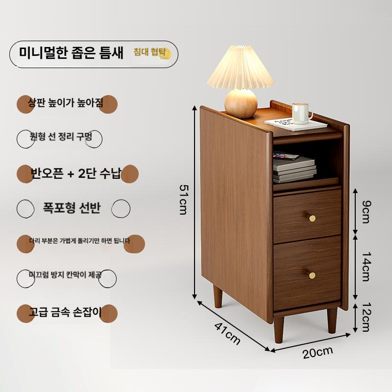 침실 협탁 원목 틈새 월넛 테이블 사이드 서랍 컴팩트 침대옆 수납장 소파옆 - 상품 이미지
