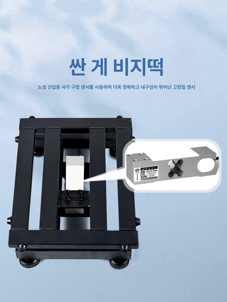 전자저울 100kg 고정밀 디지털 계량기 농장 축산 화물 무게측정 정밀도 우수 산업용 무게계 양어장 곡물 사료 계산기 - 상세 이미지 4