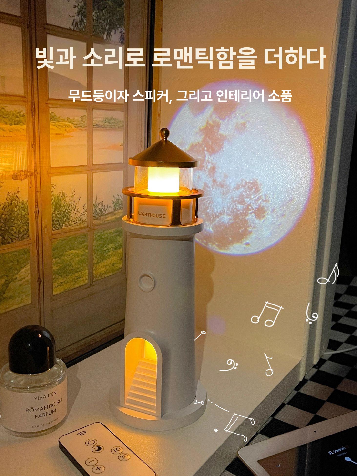 LED 무드 스탠드 스피커 겸용 침실 분위기 조명 블루투스 음악 감성 카페 감성 해파리 야간 무선 조명 - 상세 이미지 5