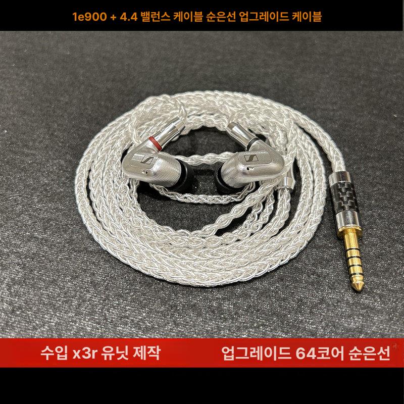 C타입 USB 유선 이어폰 고음질 DAC 앰프 내장 메탈 하우징 은도금 커넥터 전문가용 모니터링 이어셋 - 상세 이미지 4