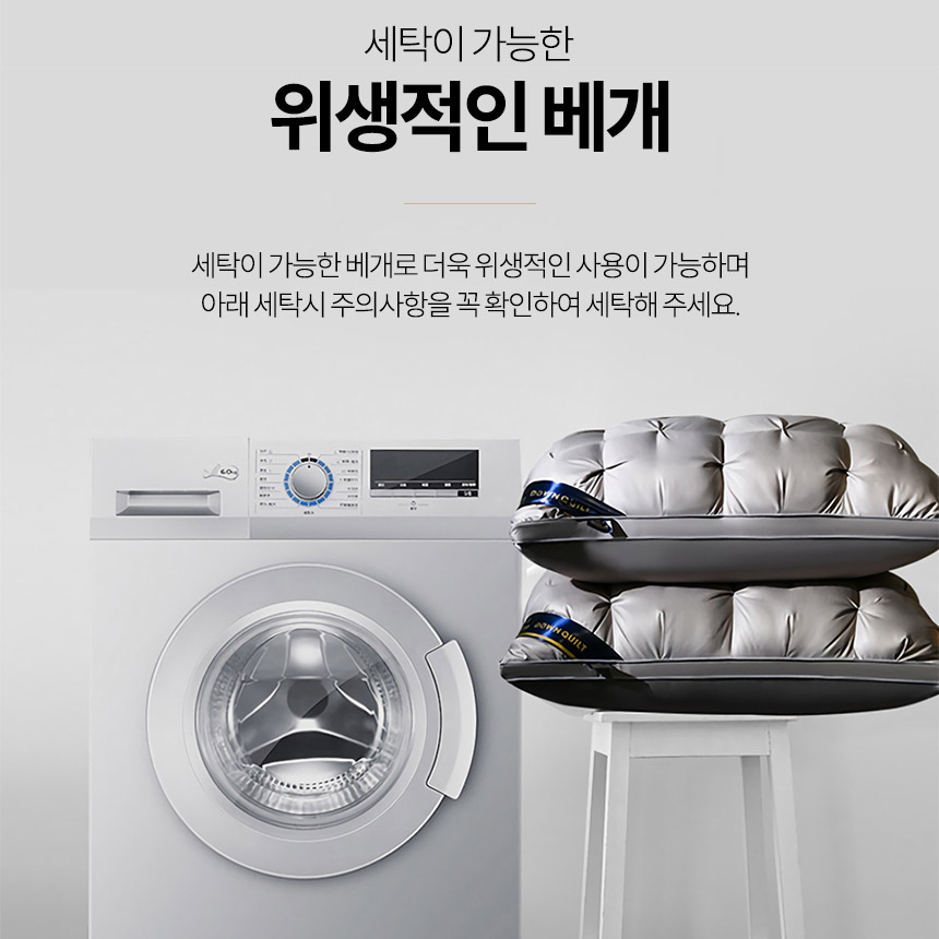 에어리 호텔베개 50x70 1000g 베게솜 빨아쓰는 편한 숙면 높은베개 큰베게 이미지 8