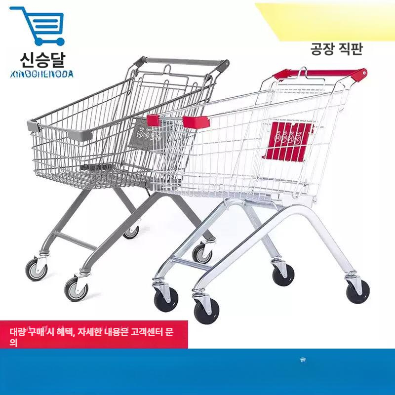 대용량 바스켓카트 이동식 운반카트 창고 롤 물류 박스카트 짐수레 적재함 - 상세 이미지 2