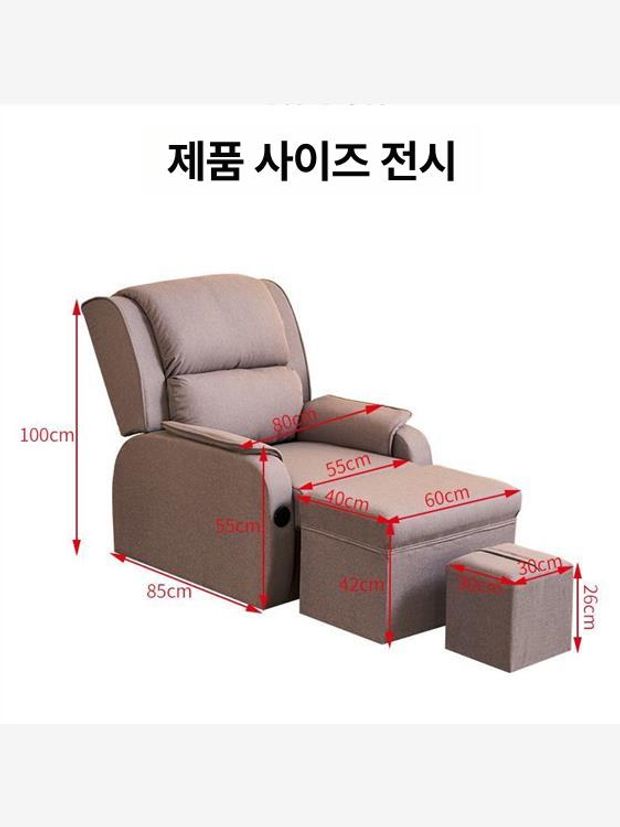 의자 소파 쇼파 지압 업소용 족욕 휴식 안락 패브릭 발마사지 종아리 네일샵 체어 - 상세 이미지 5