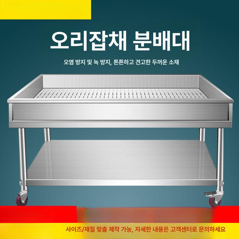 이동식 대형 타공싱크대 배수 업소용 물빠짐 받침대 선반 휠 세면대 소형 개수대 - 상세 이미지 2