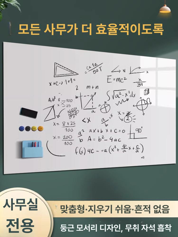 벽부착 보드 부착식 스티커 화이트 메모판 자석부착 자석판 사무실 자석칠판 사무용 - 상세 이미지 2