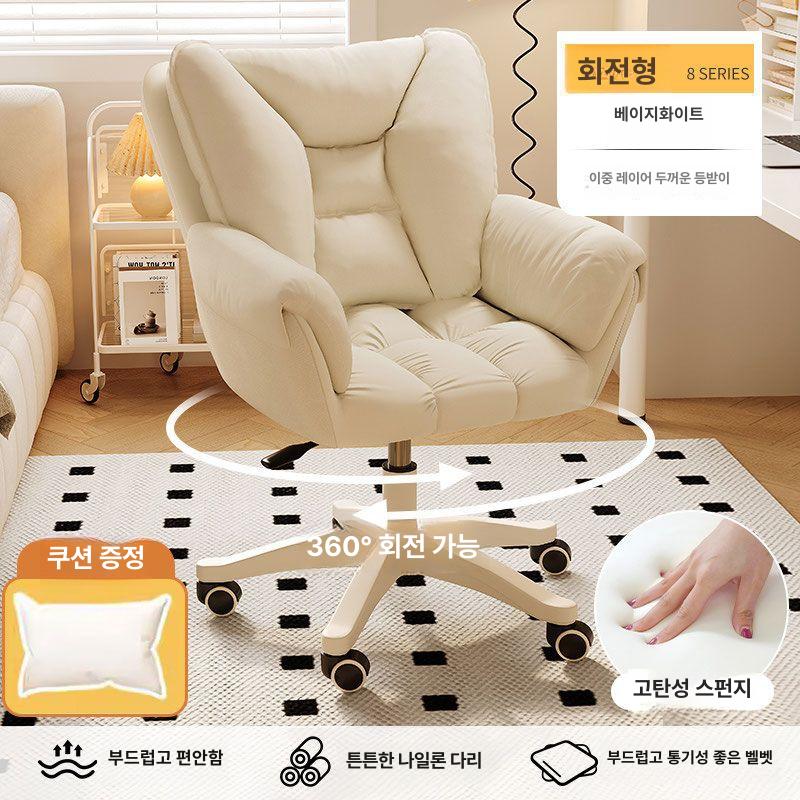 북유럽 화장대의자 등받이 귀여운 뷰티체어 네일 패브릭 높이조절 - 상품 이미지