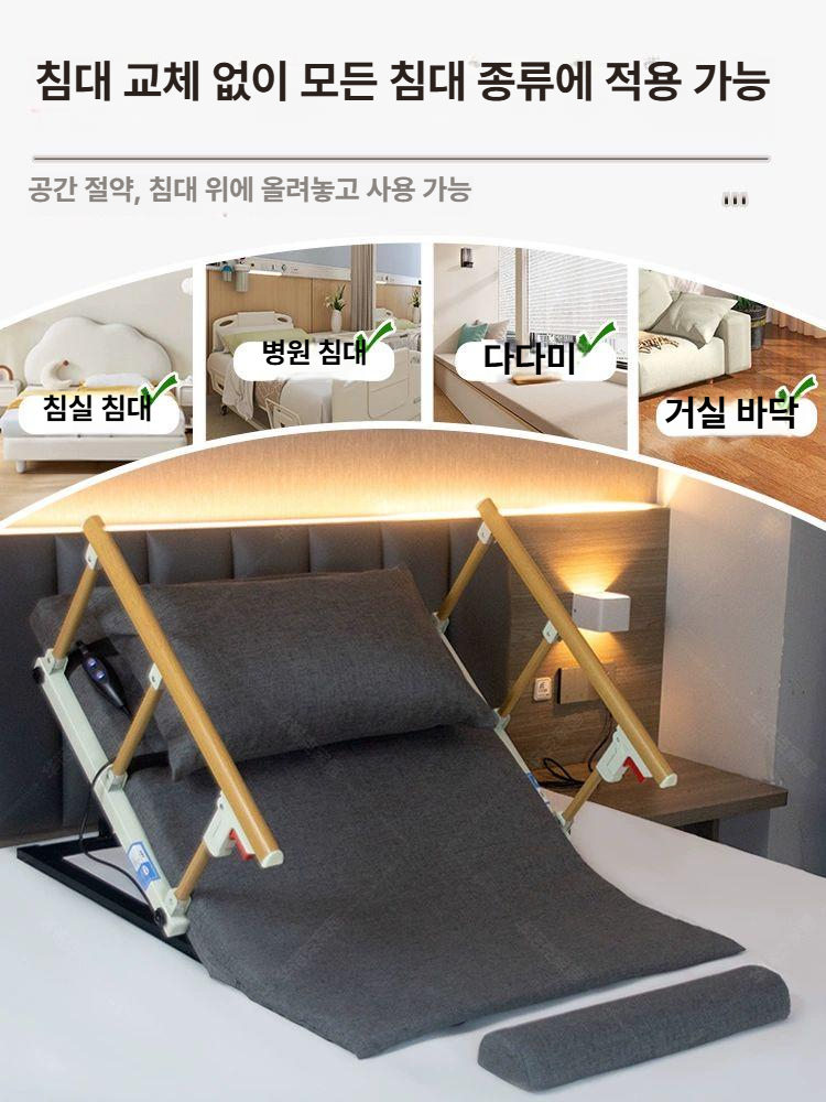 자동 조절 침대 전동 간호 요양 싱글 모션베드 건강관리 - 상세 이미지 3