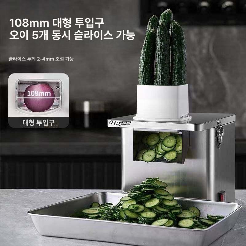 야채 슬라이서 다목적 절단기 감자 당근 무 오이 채소 절단 믹서기 주방용품 요리 도구 - 상세 이미지 4