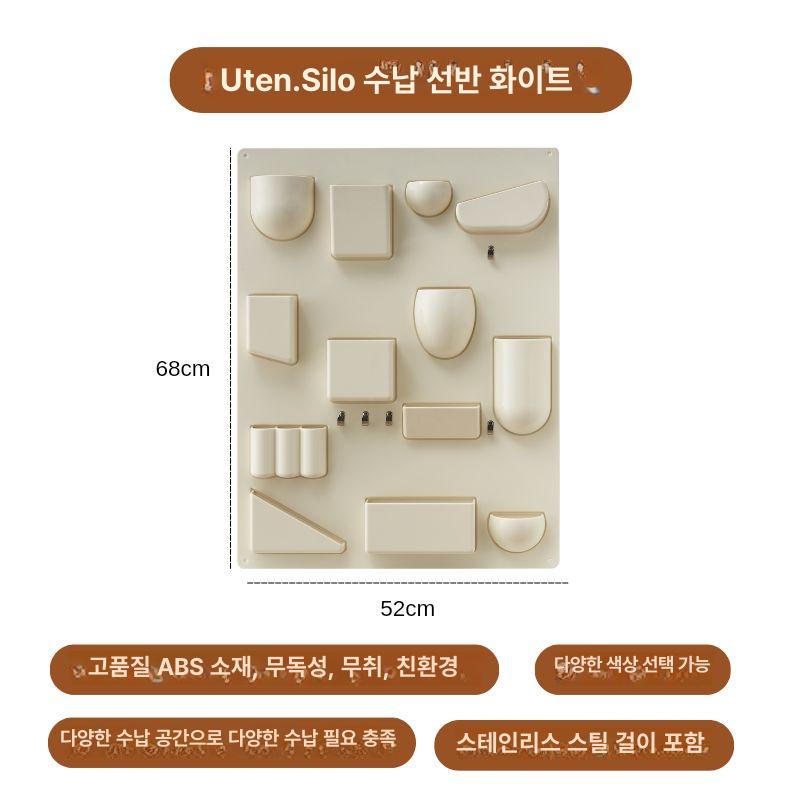 벽면 타공판 수납함 책장 정리대 사무실 책꽂이 선반 오거나이저 책 수납함 데스크 정리함 인테리어 소품 - 상품 이미지