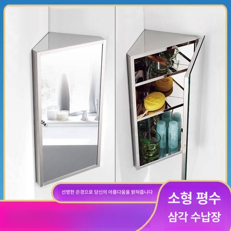 코너장 수납장 미니 화장실 상부장 욕실장 선반 매트 무광 컴팩트 - 상세 이미지 3