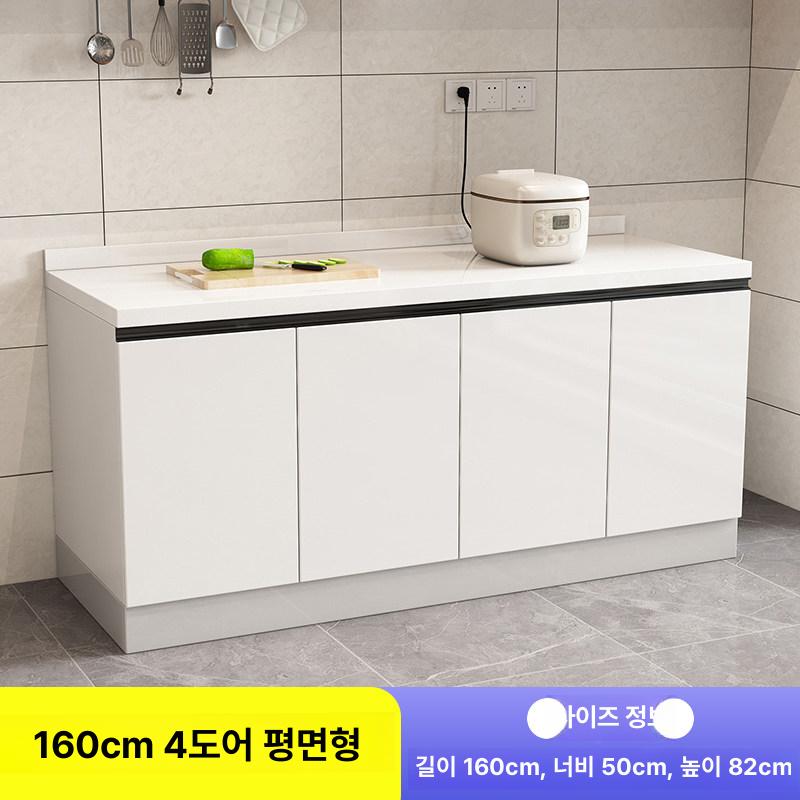 홈바 수납장 주방 하부장 카페 조리대 싱크장 정수기 선반 1200 - 상품 이미지