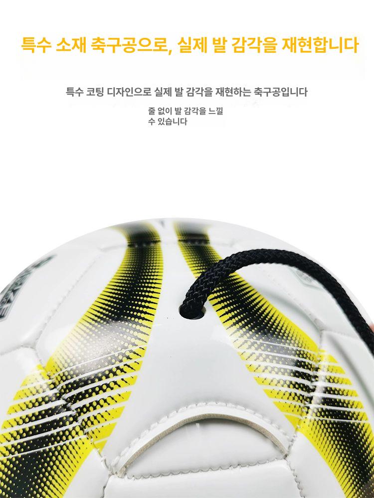 축구 리바운드 볼 개인 훈련용 킥 연습 줄 밴드 슈팅 트래핑 기초 드릴 장비 이미지 6