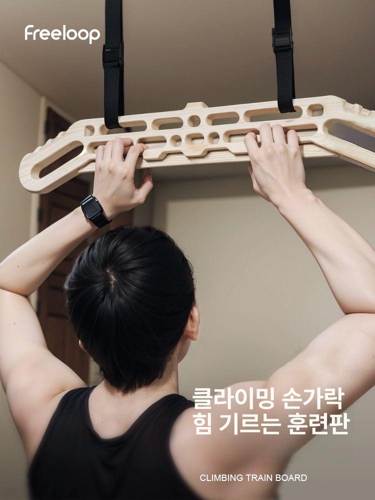 그립 클라이밍보드 연습 등반 나무 행잉바 악력 볼더링 프레임 홈트 훈련용 블록 이미지 6