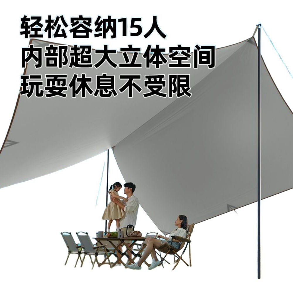 초경량 야외 가리개 천막 접이식 렉타 사각타프 그늘막 캐노피 자외선 렉타타프 캠핑 블랙코팅 - 상품 이미지