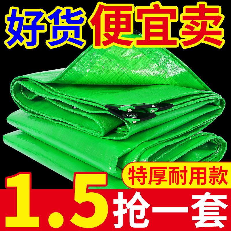 타포린 그늘막 대형 덮개 접이식 야외 행사용 캐노피천막 갑바 방수천 야외천막 행사용천막 - 상세 이미지 3