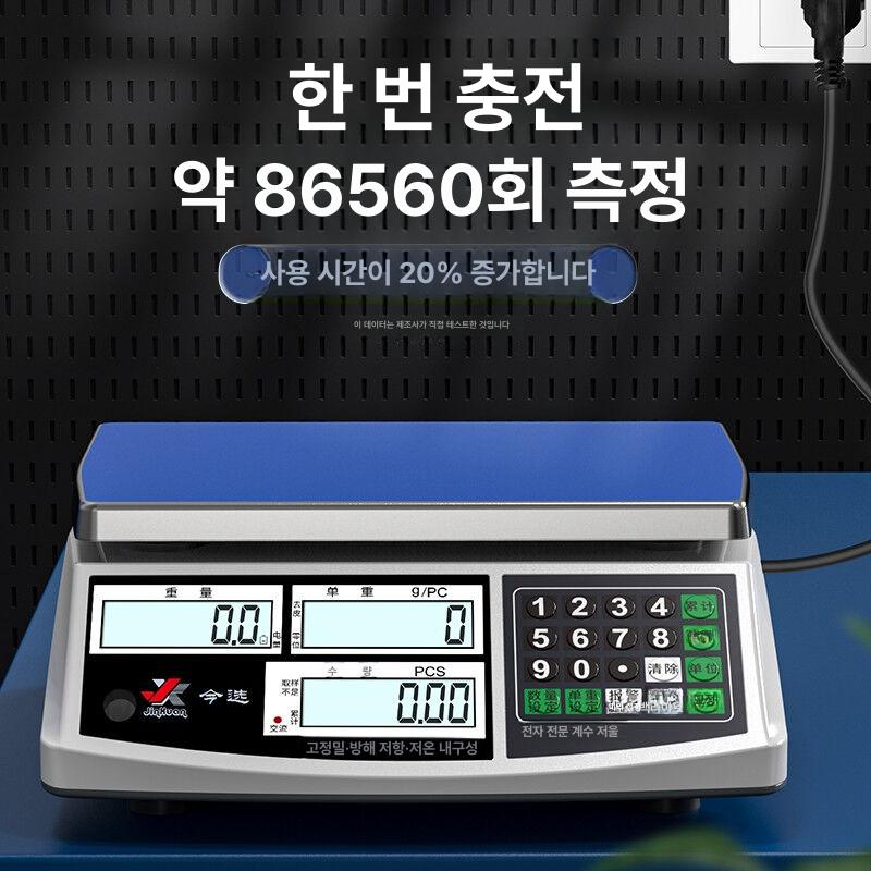 산업용 정밀전자저울 계근대 톤백 디지털 실험실 정확도 물류 고정밀 축사 정밀저울 - 상세 이미지 4