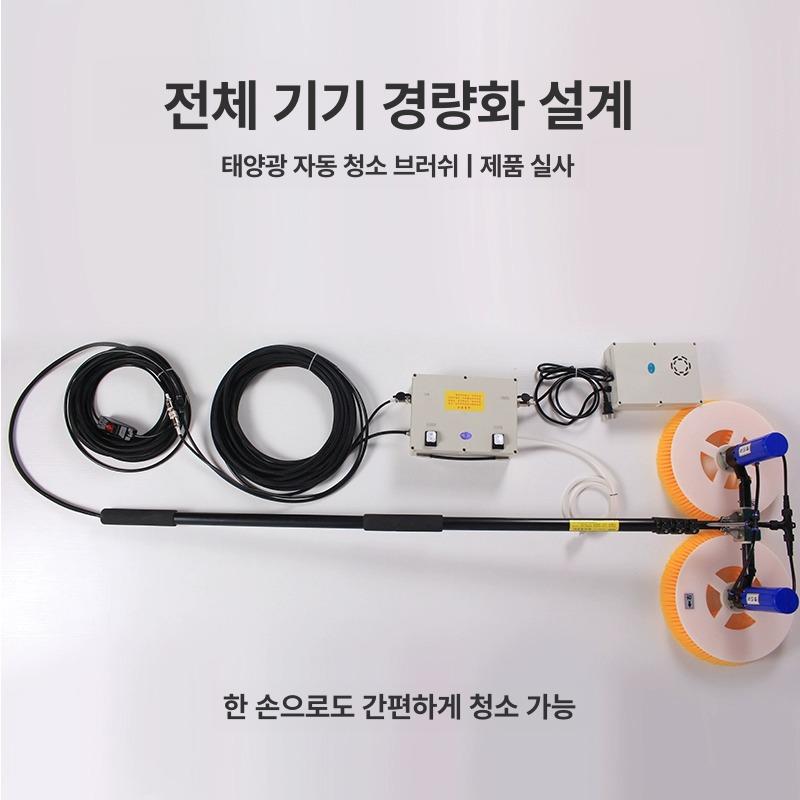 청소기 태양광패널청소 물걸레 지붕 태양광청소 세척기 브러쉬 물청소 먼지 청소밀대 - 상세 이미지 4