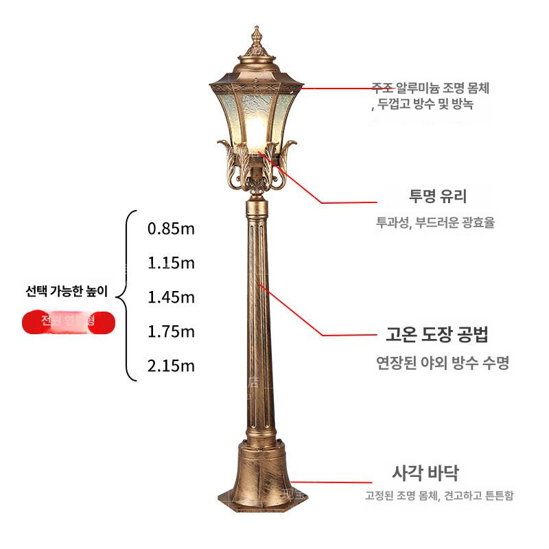 조명등 태양광정원등 태양광실외등 데크등 사각등 솔라 야외등 태양광조명 야외전등 - 상세 이미지 5