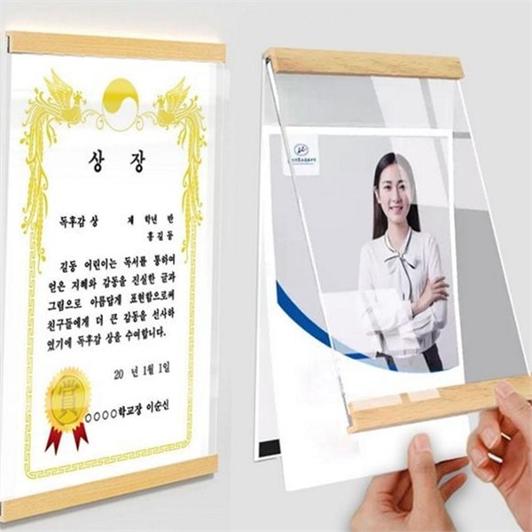 원목 a4 우드 액자 마그네틱 a4 자석 액자 임명장 벽걸이 - 상품 이미지