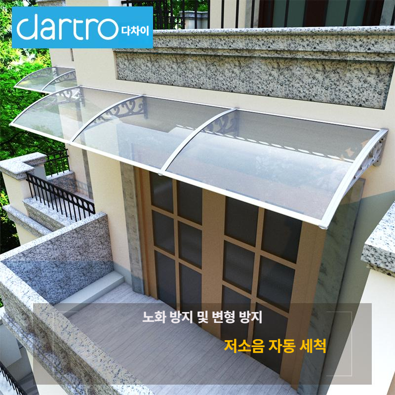 방수 캐노피 야외 발코니 고정어닝 입구 카페 지붕 그늘 주차 상가 브래킷 햇빛 빌라 - 상세 이미지 3