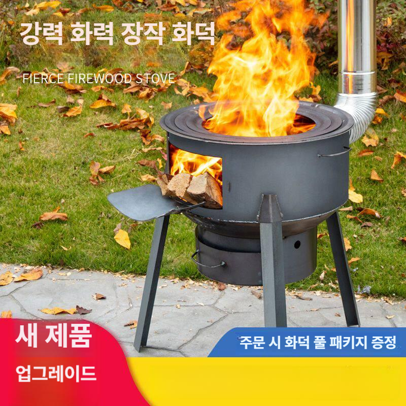 야외 드럼통화덕 화목 캠핑용 화롯대 숯불 주물 그릴 드럼통화로 장작난로 화덕난로 - 상세 이미지 3