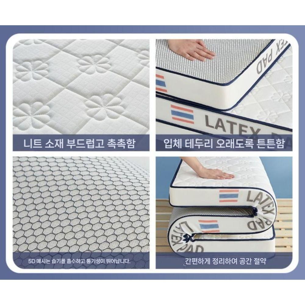 기숙사 푹신한 쿠션 싱글 가정용 원룸 라텍스매트 얇은매트리스 접이식 바닥 천연 슈퍼싱글 클로버 화이트 6cm 80x190cm - 상세 이미지 5