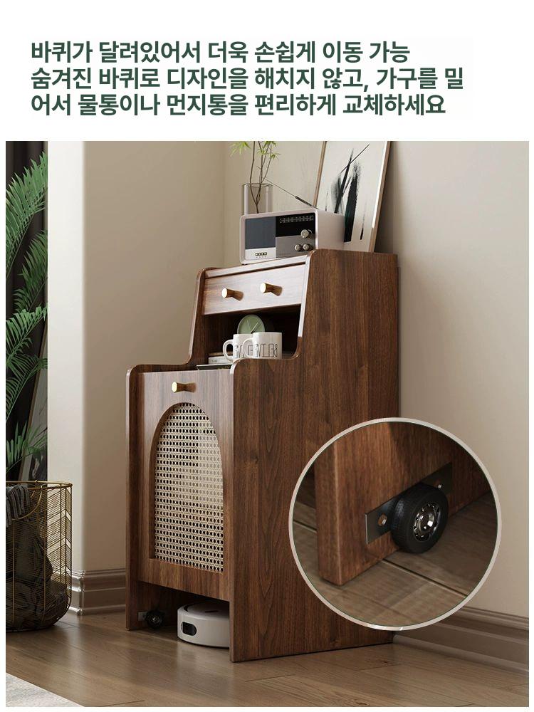 원목 수납장 베란다 다용도 가구 로봇청소기장 로봇청소기선반 보관함 틈새장 심플 - 상세 이미지 5