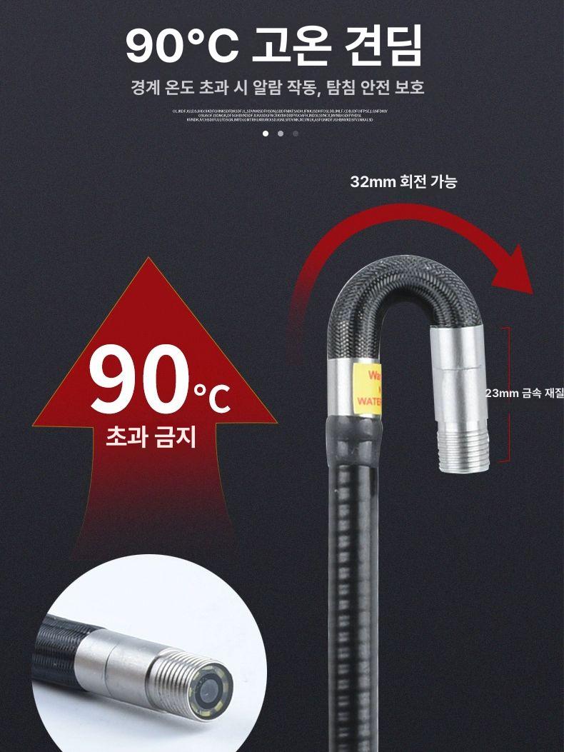비디오 카메라 하수도 컬러 검사 파이프 배관내시경 하수관 배수관 하수구내시경 - 상세 이미지 4