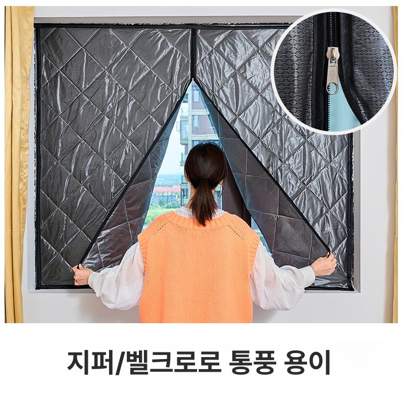 방풍비닐 커튼 현관 방한 시트 막 단열필름 이중층 외풍차단비닐 보호 난방 - 상세 이미지 3