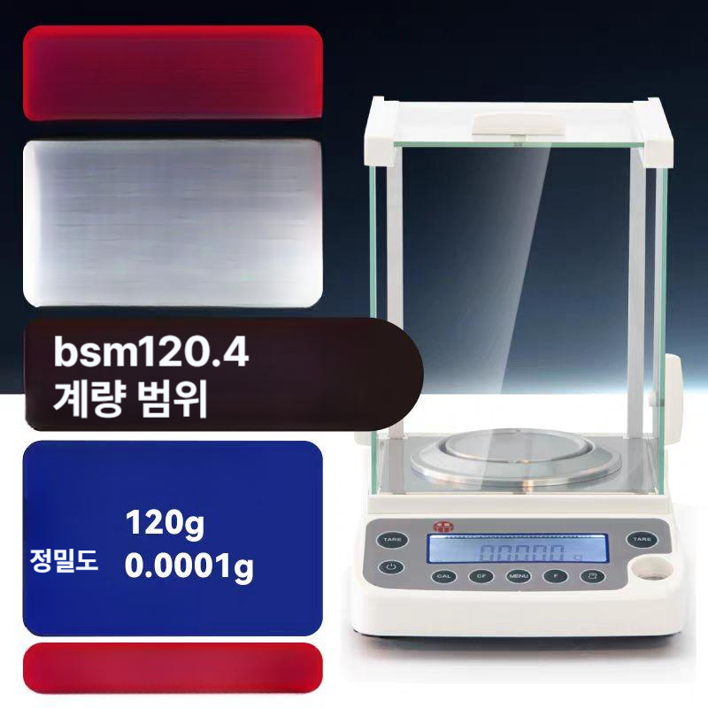 초정밀 계량저울 미세 가정용 원형 업소용 실험용 천분의 정밀전자저울 제빵 계량기 - 상세 이미지 3