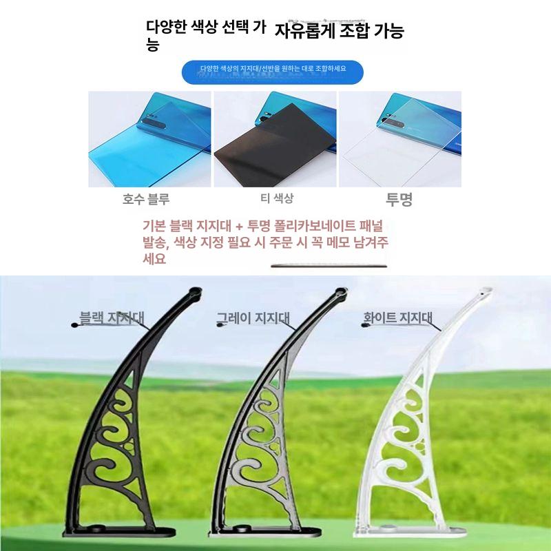 조립형 창문비가림막 빗물막이 설치 차양막 비막이 프레임 고정 렉산캐노피 판넬 - 상세 이미지 4