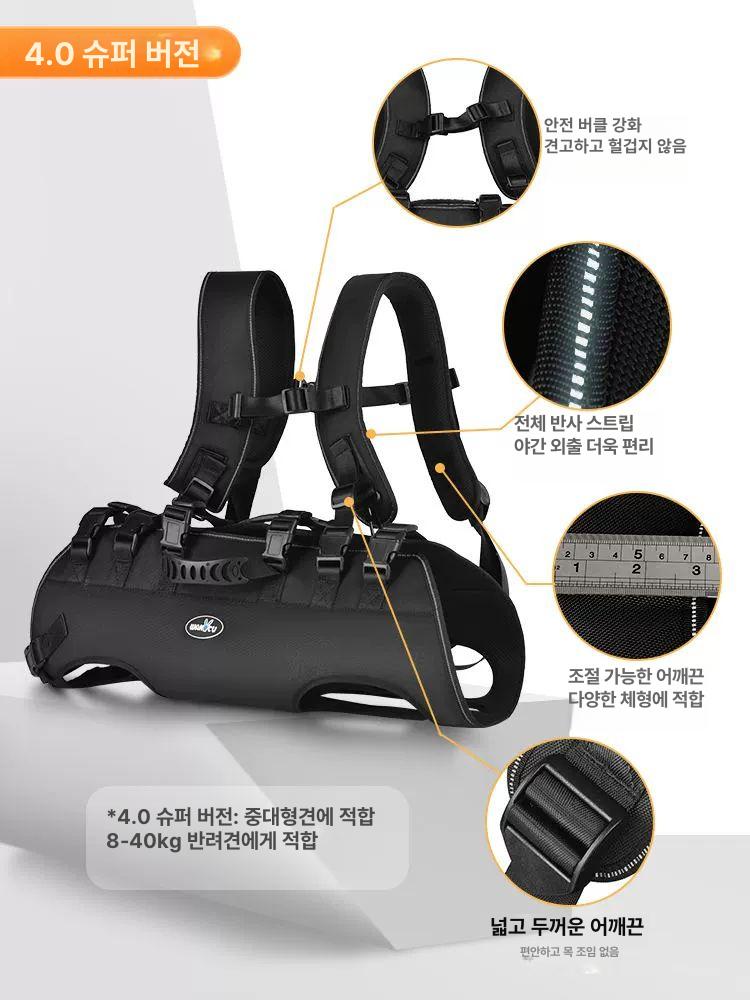 애견 강아지백팩 반려견 포대기 가방 배낭 반려동물 대형견백팩 캐리어 산책용 이동장 - 상세 이미지 5