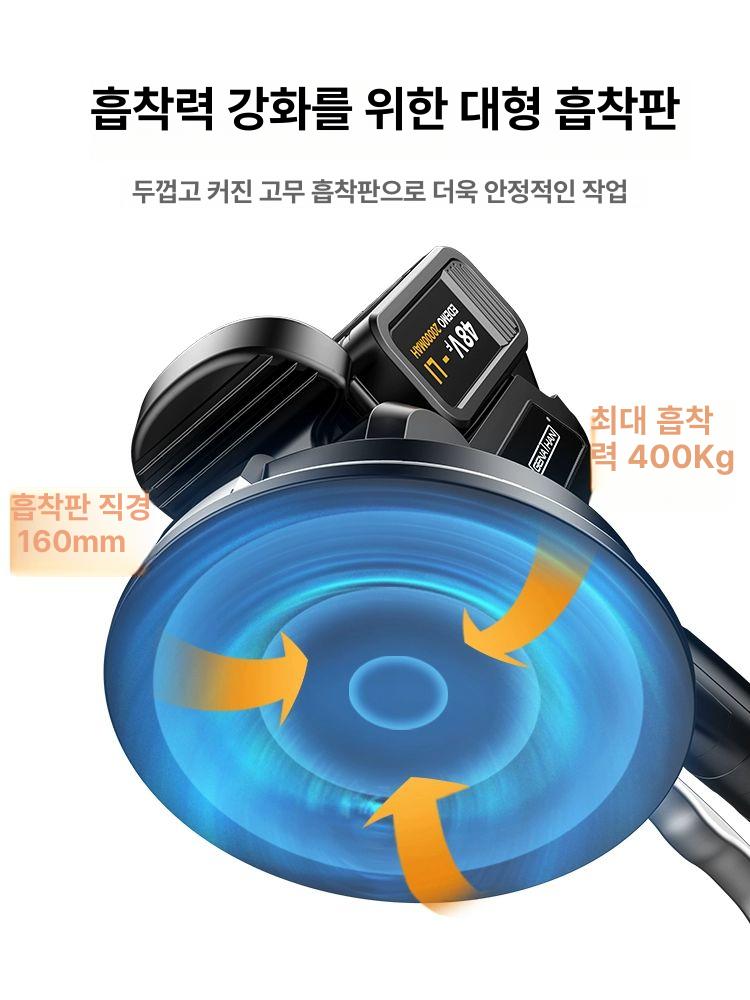 대리석 타일운반기 리프터 강력 타일흡착기 흡입 흡착판 유리흡착기 배터리 운반공구 - 상세 이미지 5