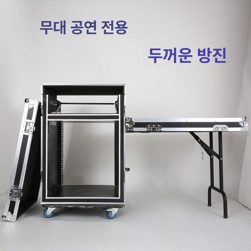 이동식 랙케이스 무대 도어 충격방지 음향렉케이스 장착 하드케이스 보관함 아크릴 - 상세 이미지 3