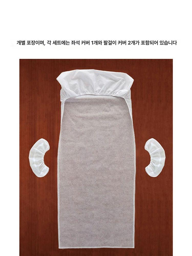 영화관 의자 부직포 휴대용 쿠션 방석 일회용 천 등받이 패드 - 상세 이미지 5