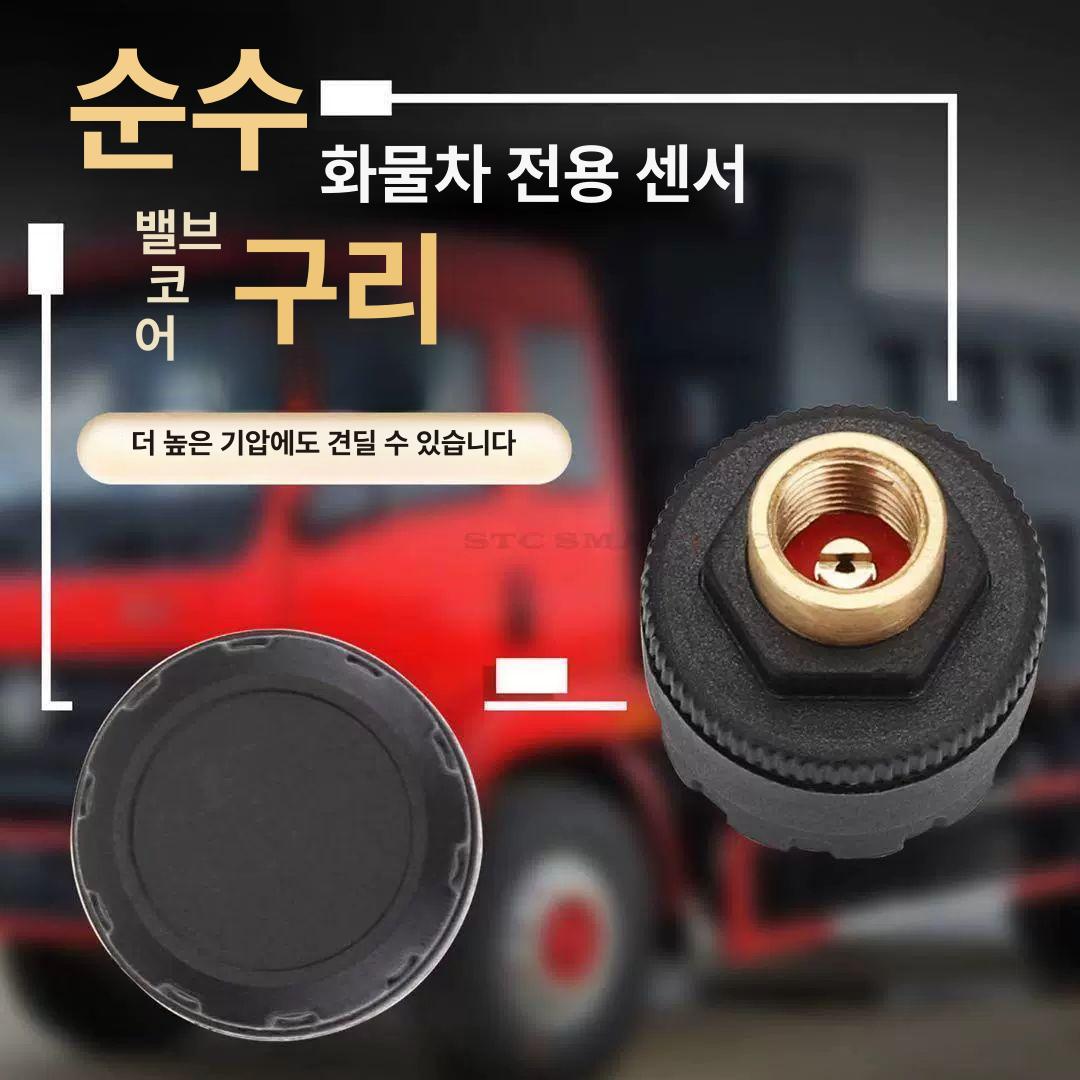 타이어 측정장치 공기압 화물차 게이지 모니터링 차량용 측정기 고정밀 압력계 전자식 - 상세 이미지 3