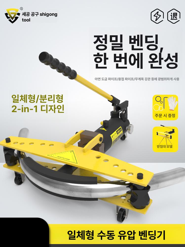 절곡기 비닐하우스 동관 굴곡기 튜브 파이프밴딩기 구부리기 철근 금형 밴더 환봉 - 상세 이미지 2